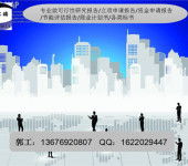 梅州投資興辦實業的機遇與路徑