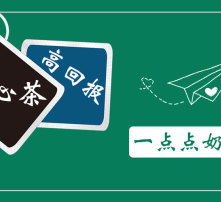 投資興辦實業 以高清視野捕捉機遇